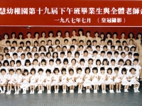 19th Graduating Class