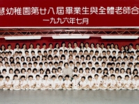 28th Graduating Class