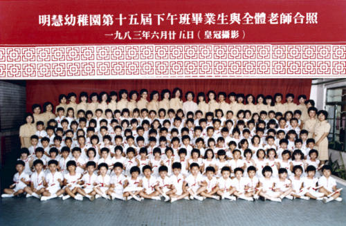 15th Graduating Class (P.M.)