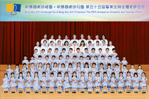 55th Graduating Class (Prince Edward)